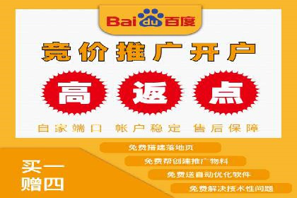 百度广告计费模式案例分析及技巧